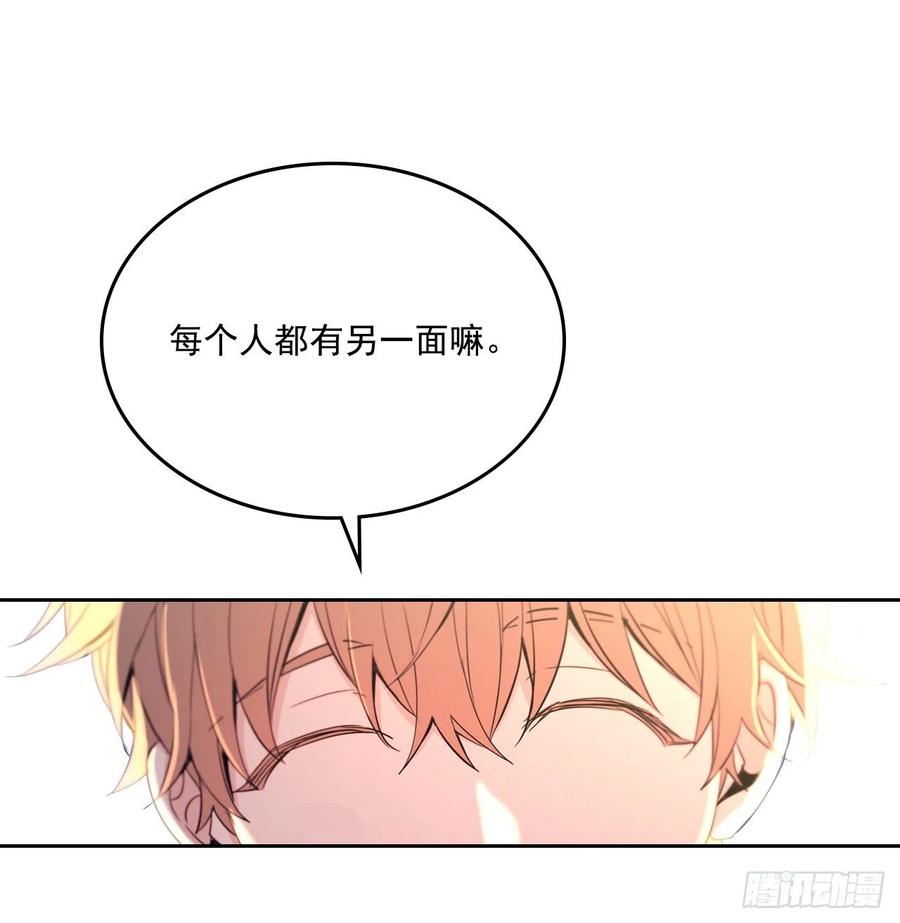 96.被拆穿59