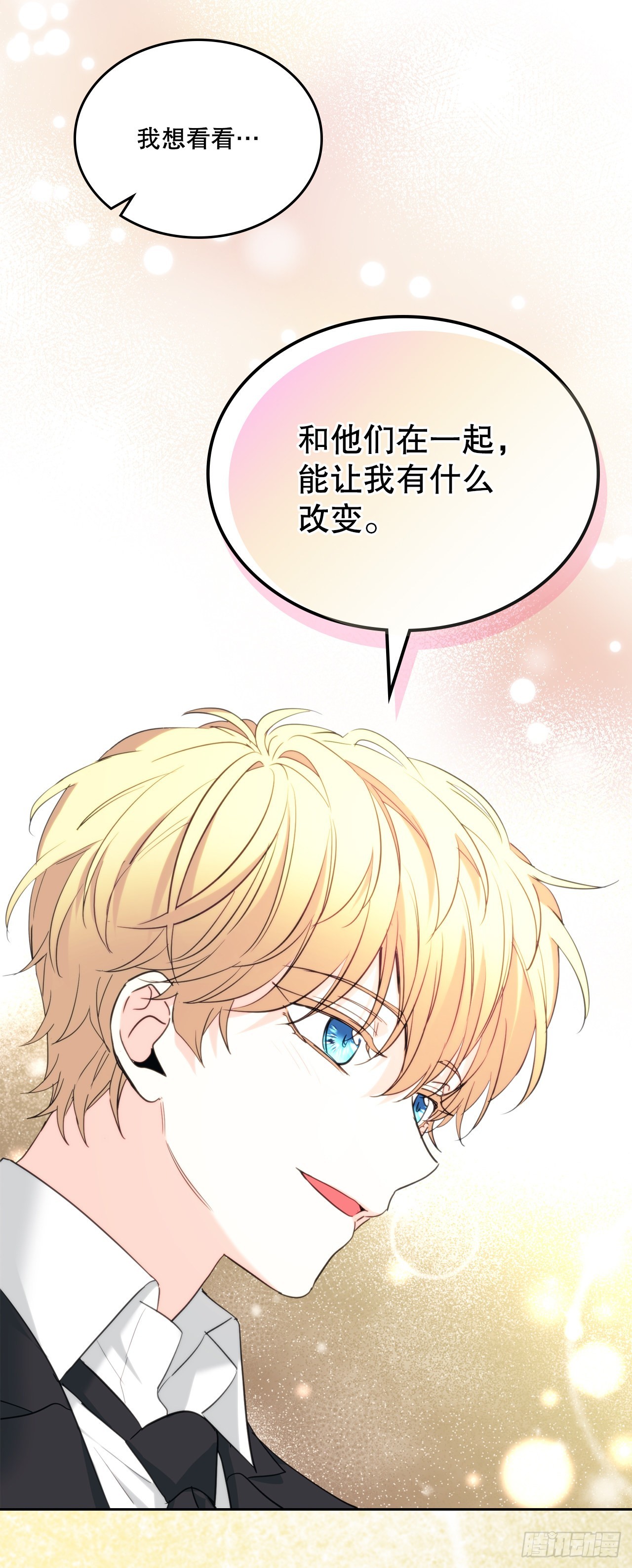 158.获得自由50