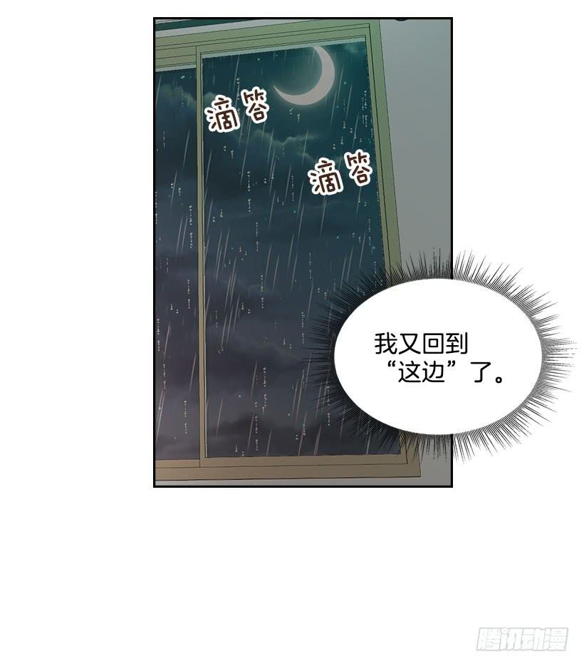 23.你们都消失了13