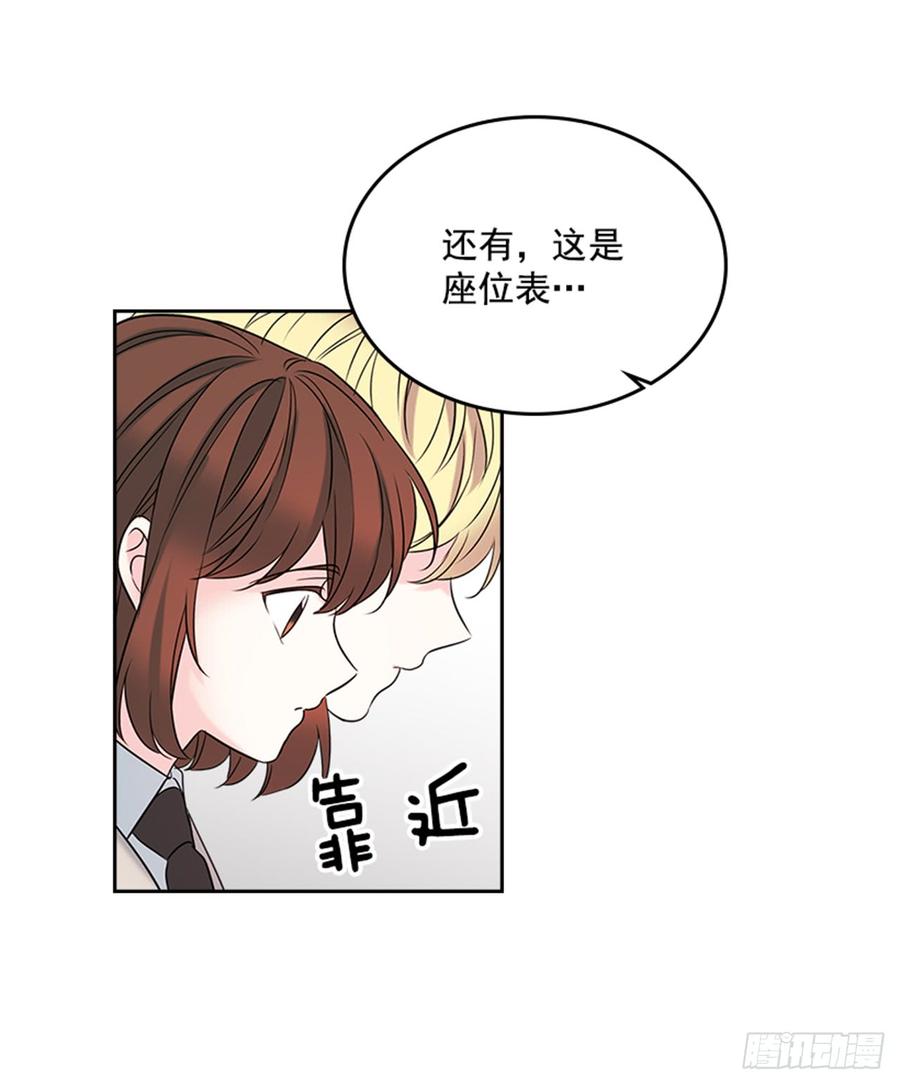 33.到底怎么了？32
