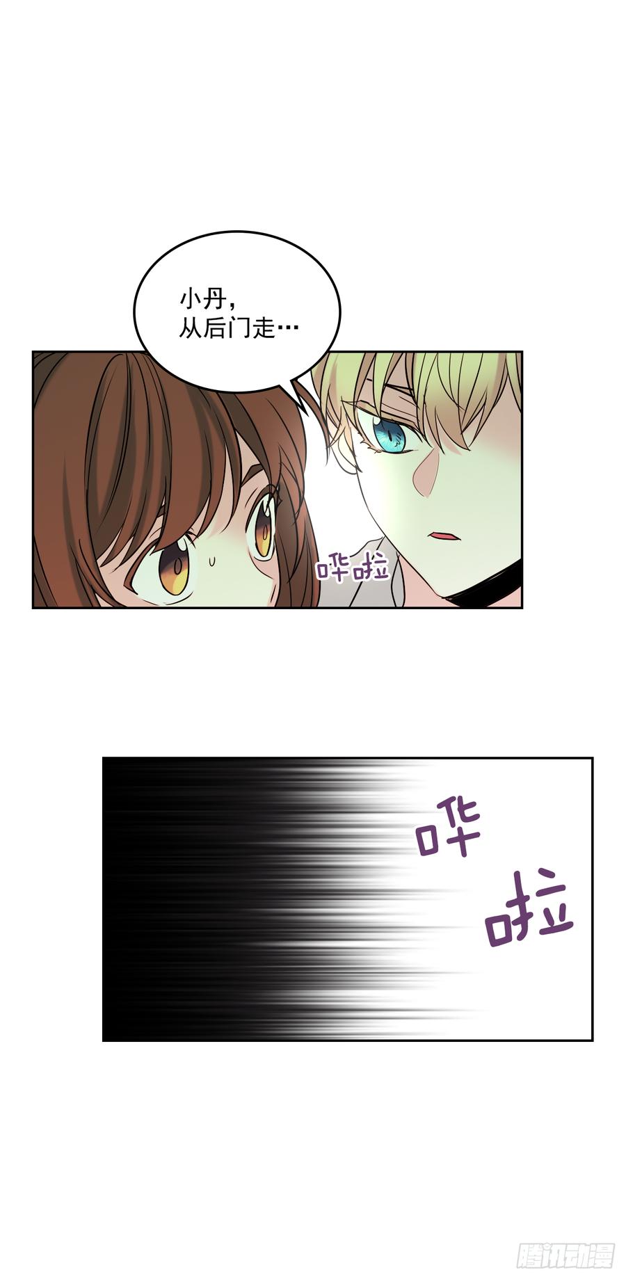 57.还是被找到了20