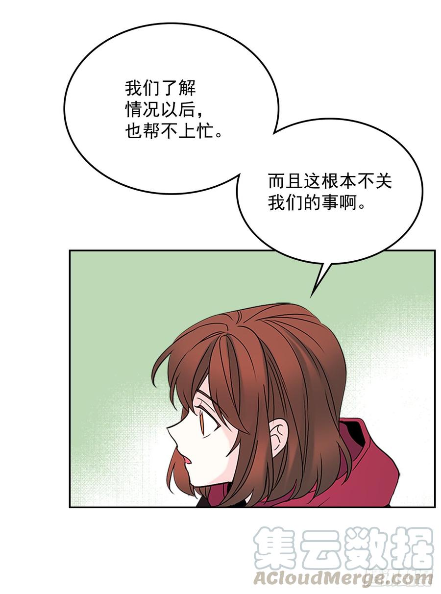 40.你真的是普通人？65
