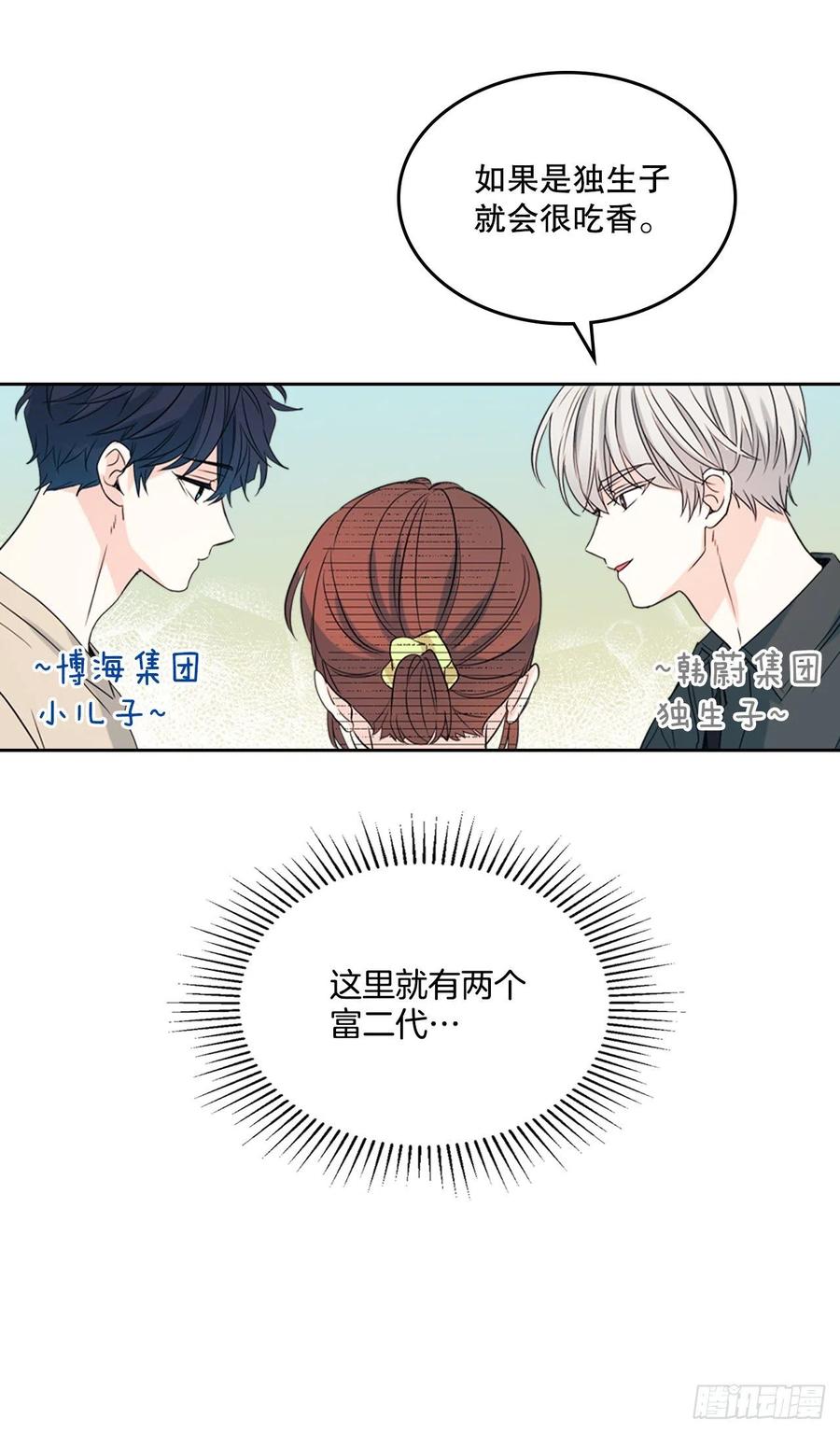 120.去看潘如龄47