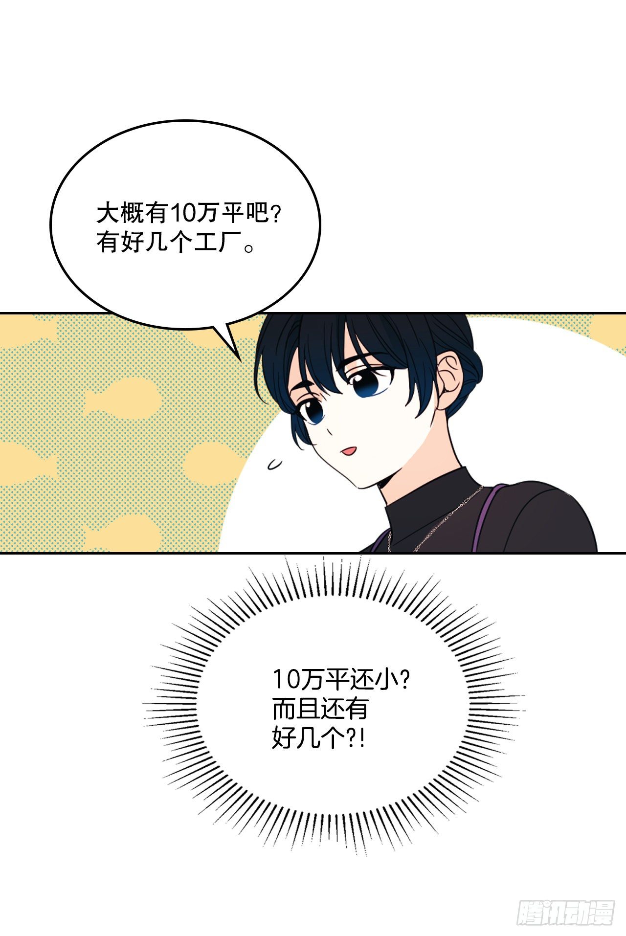129.志浩结交新朋友38