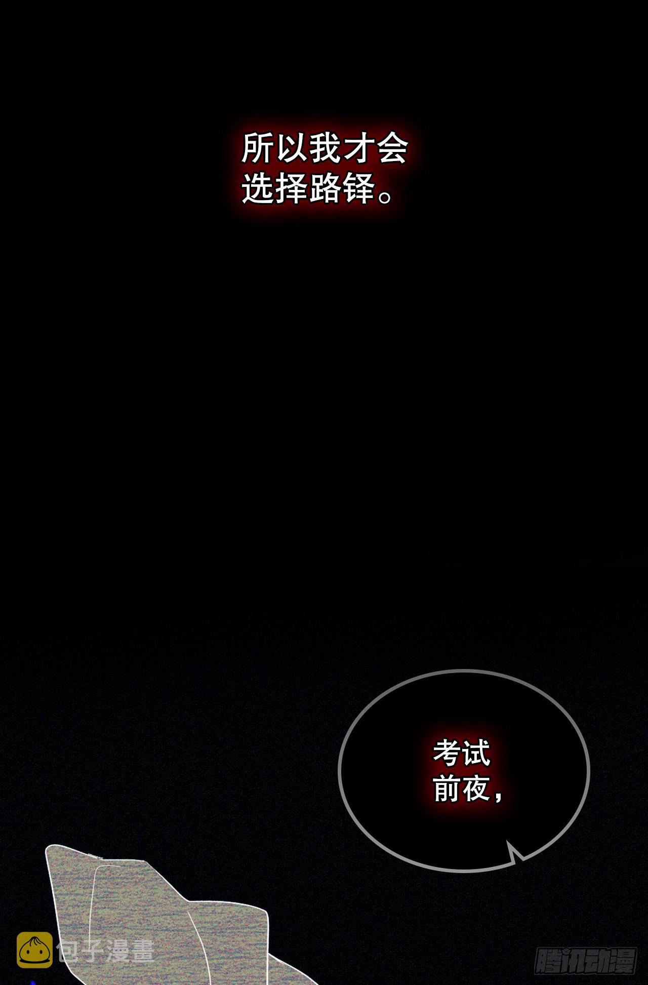 154.真面目50
