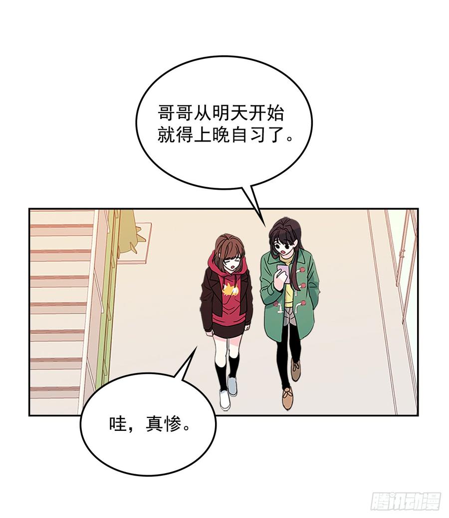 38.他还渣男吗？14