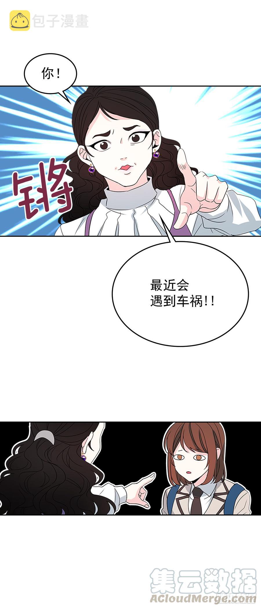 46.别太当真了35