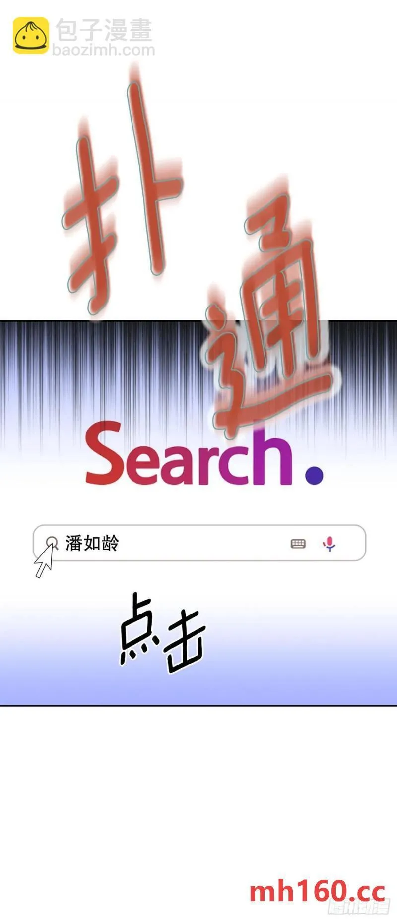 206.网络小说46