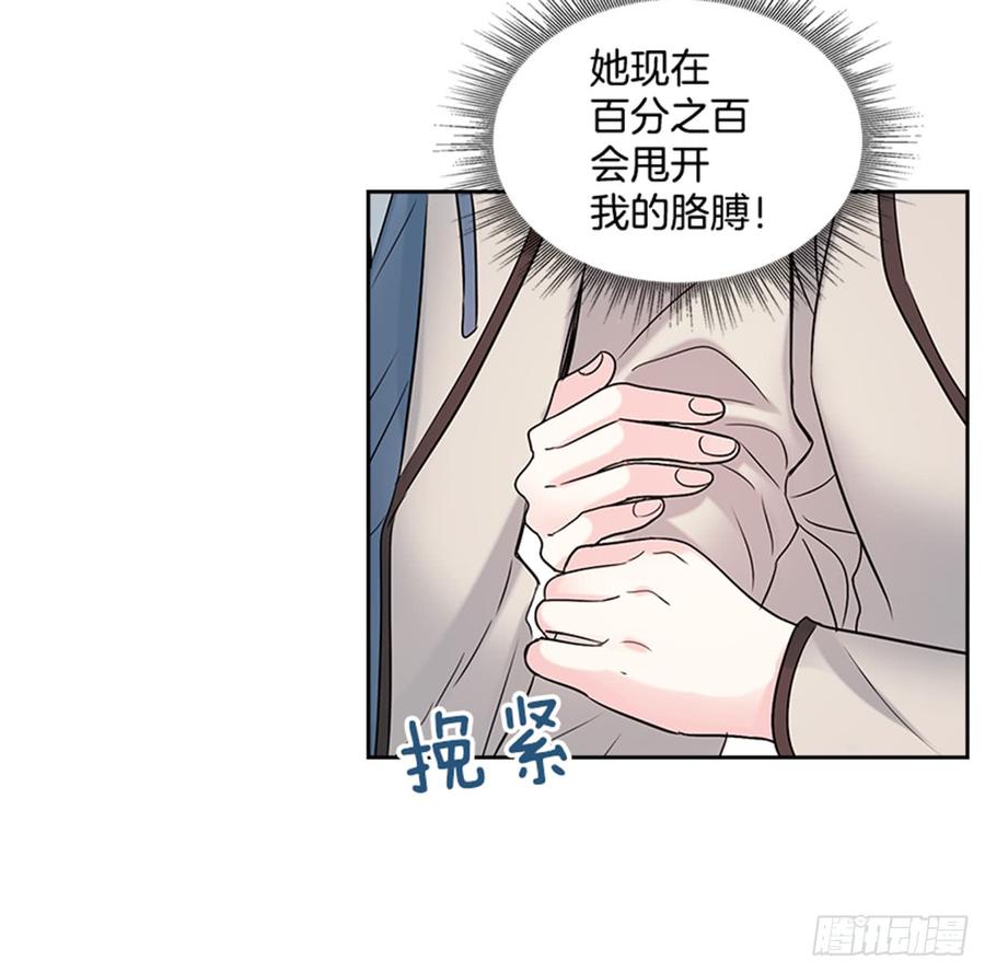 34.休想让我上当23