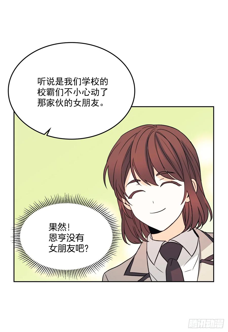 65.无知便是福37