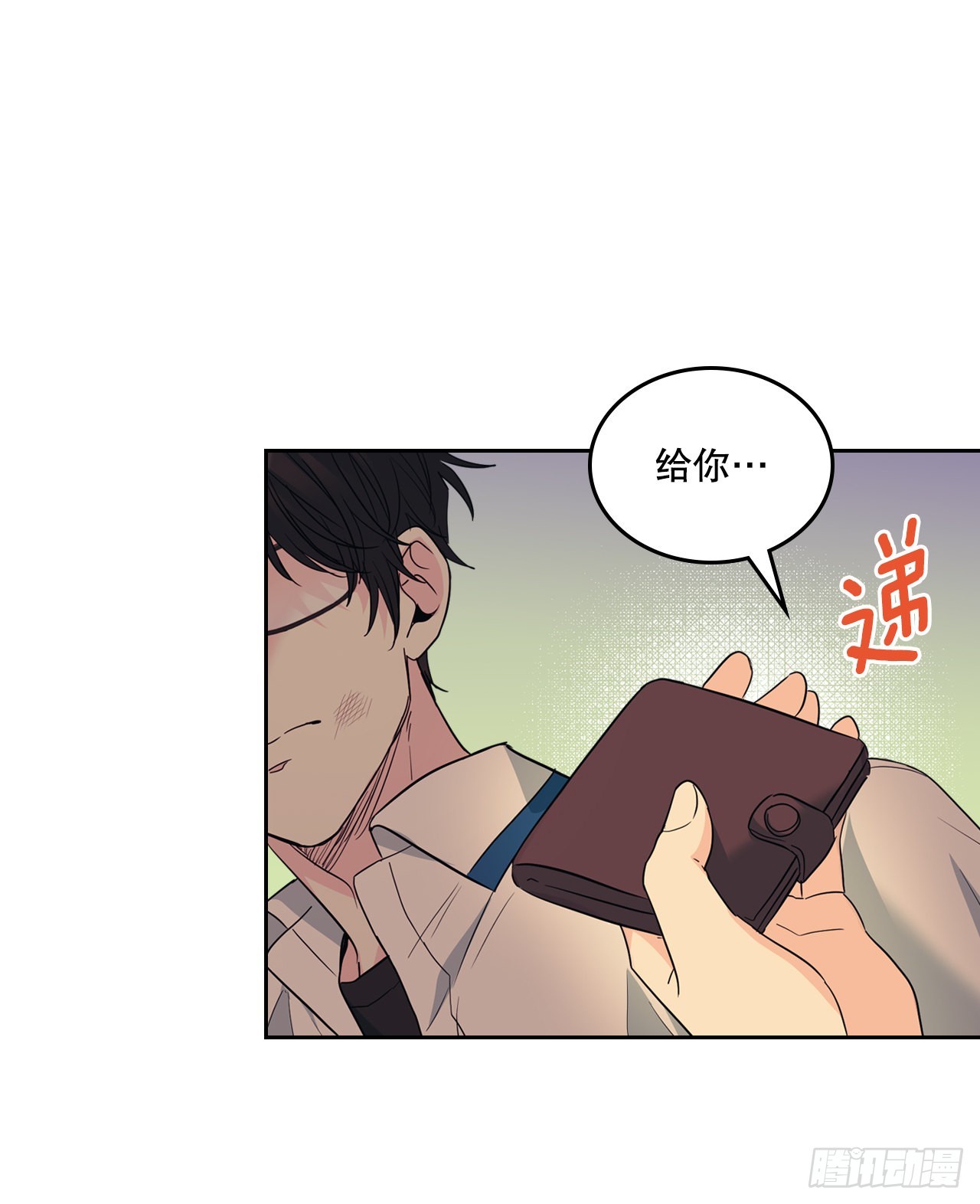 161.最强校霸52