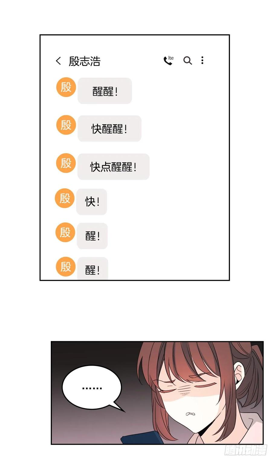 70.不愿意她被抢走19