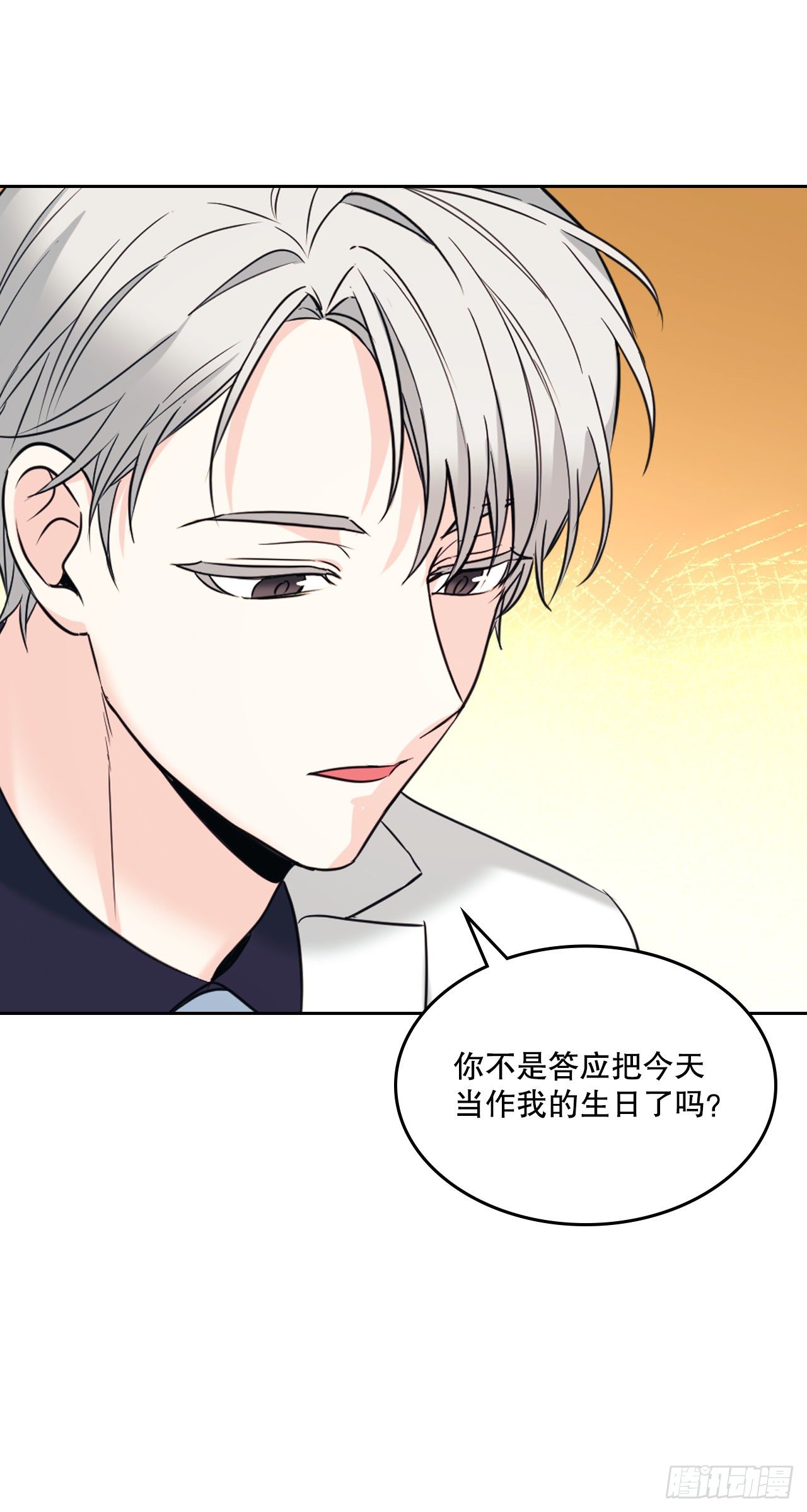 132.如龄恩亨到场26