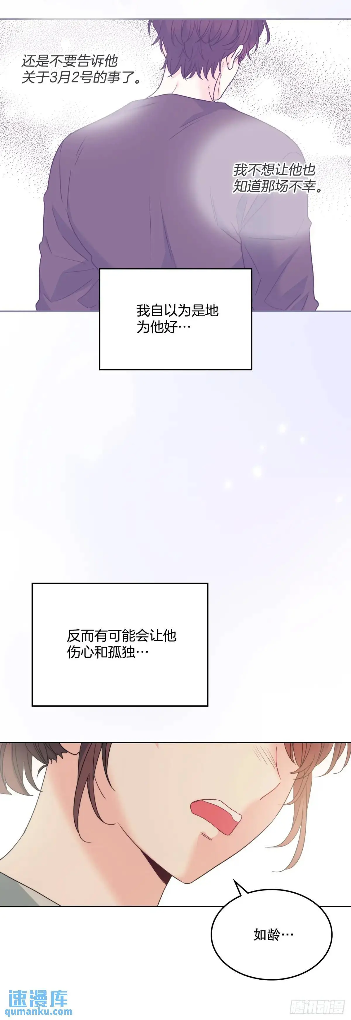 201.醒悟51