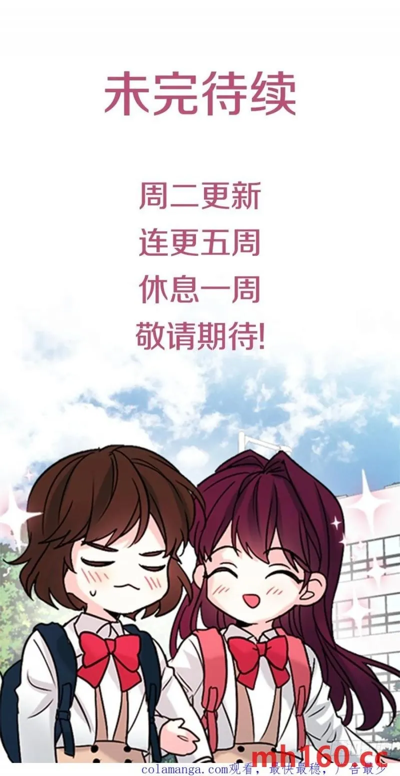 206.网络小说53