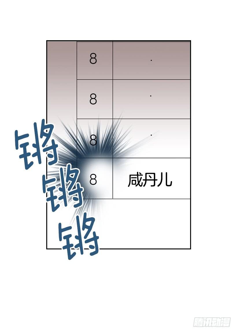 30.下定决心59