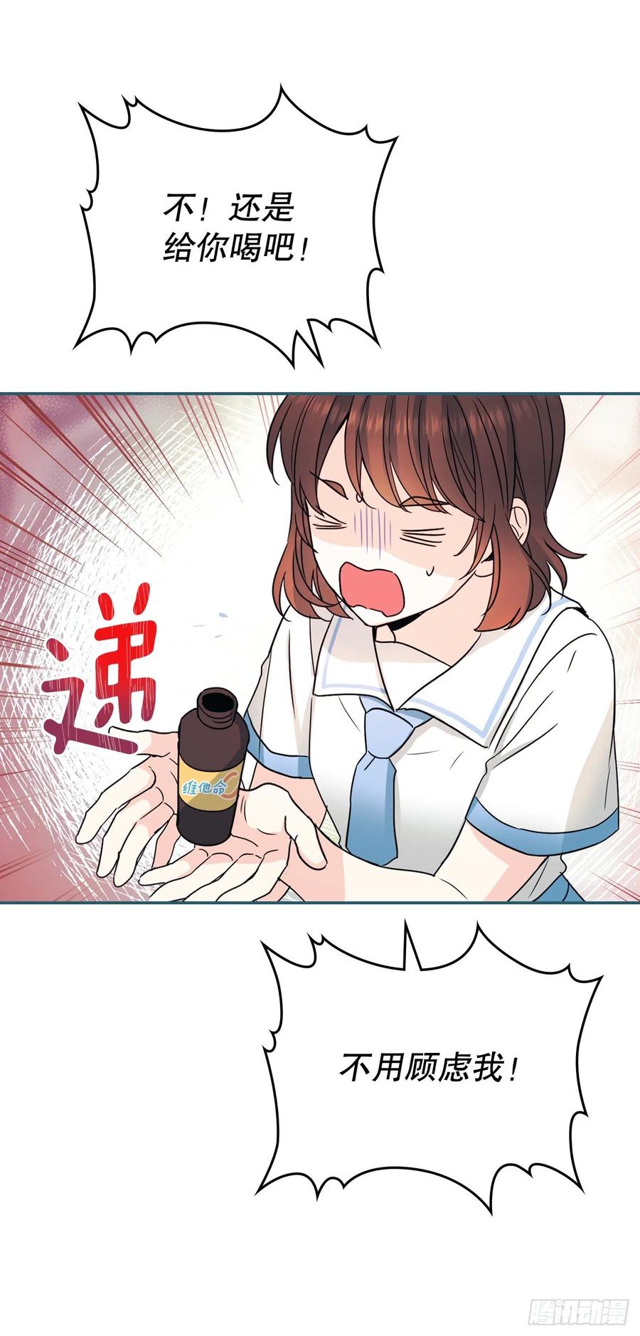 125.回忆初中31