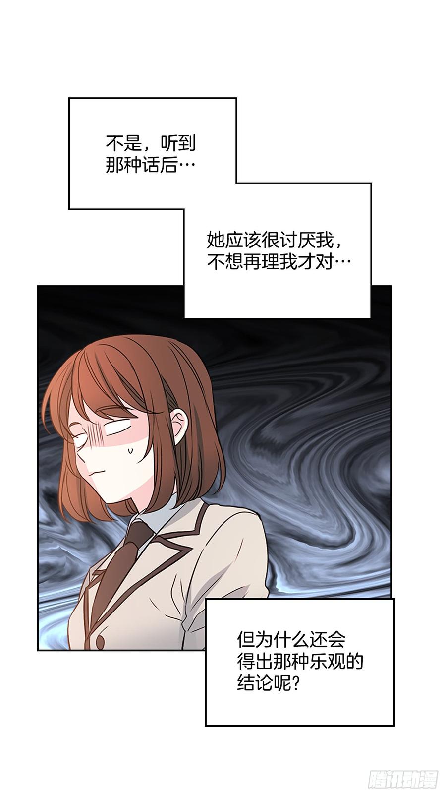 43.要不要去帮咸丹儿？19