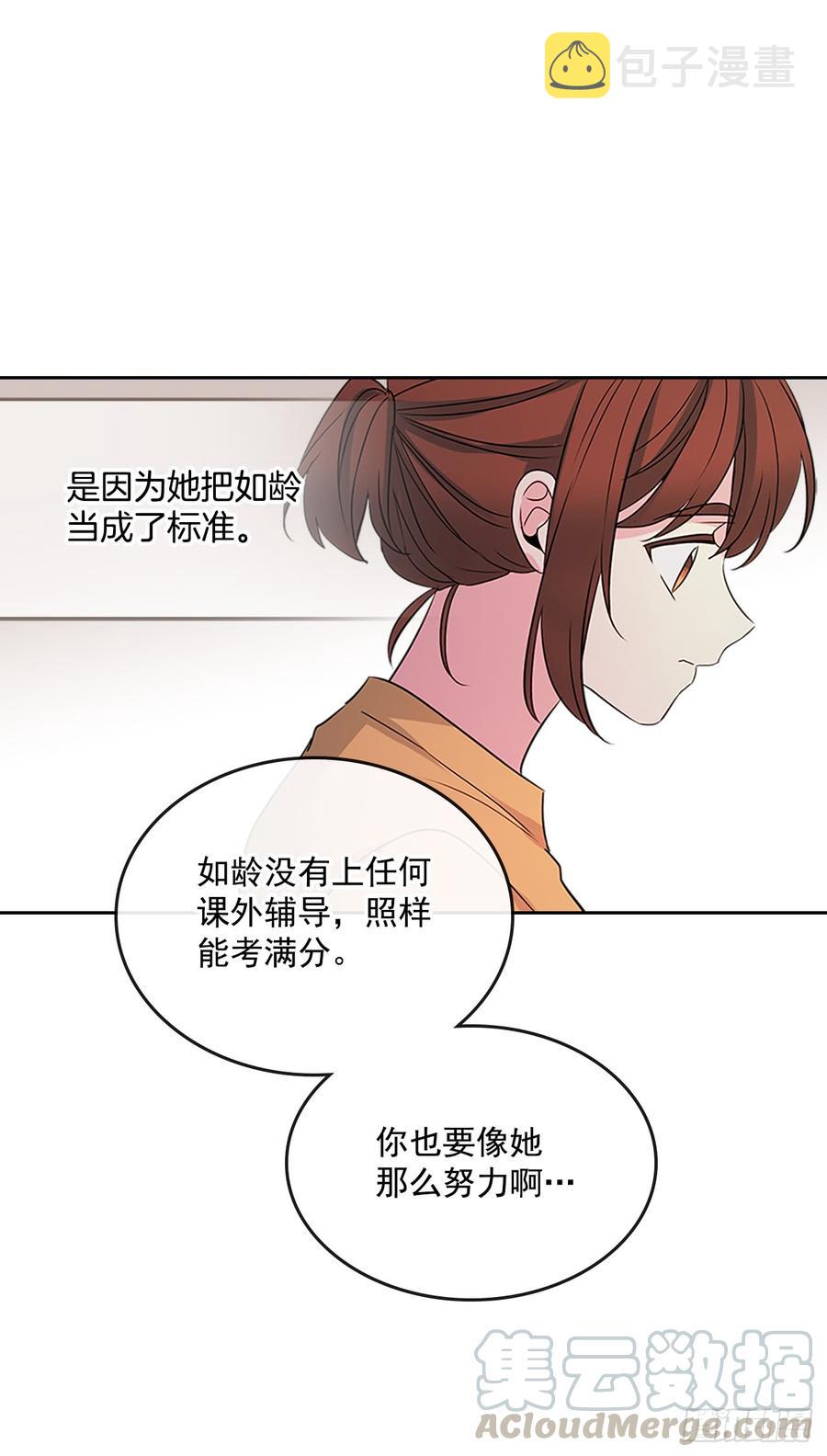 48.我会一直陪着你10