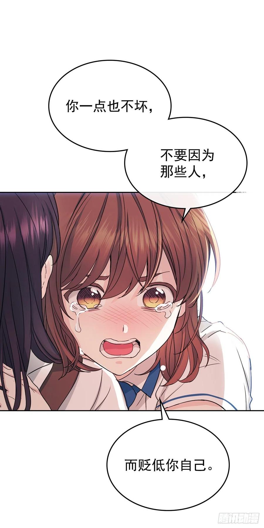 92.我帮你54