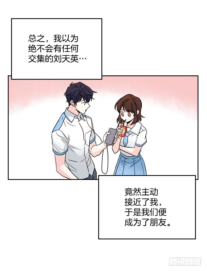 17.他竟然喜欢摇滚乐？40