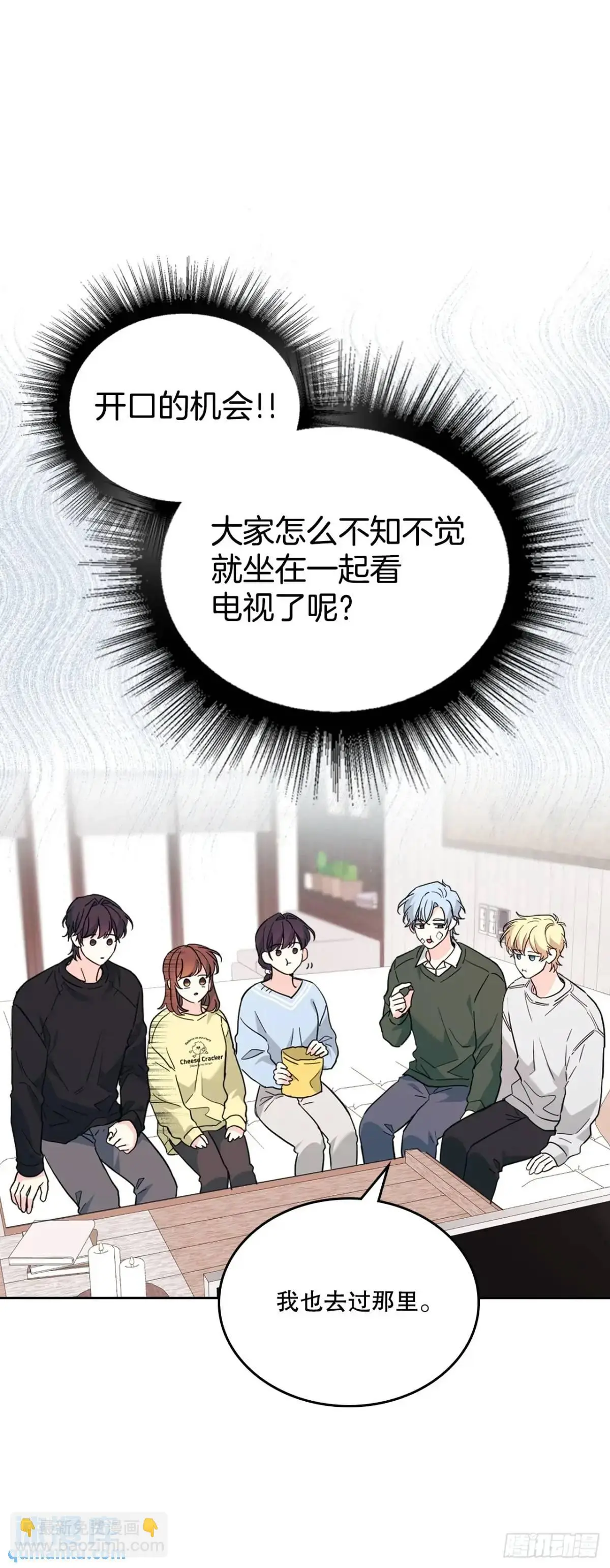 192.窗户纸14