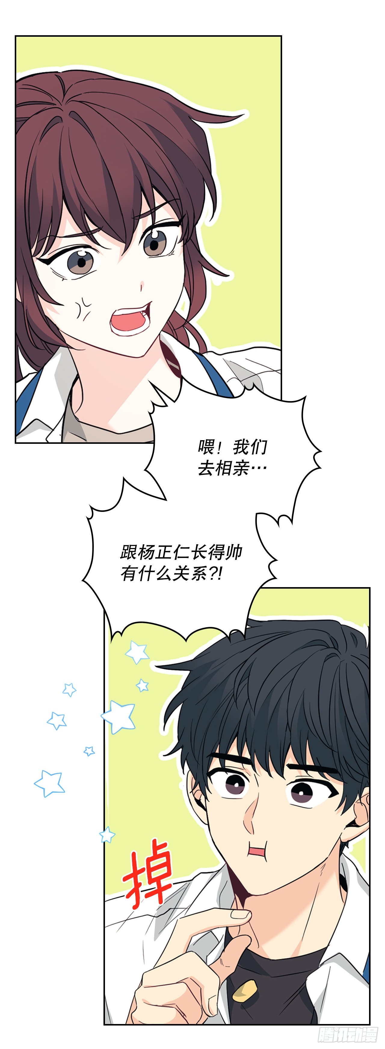 163.幻想20