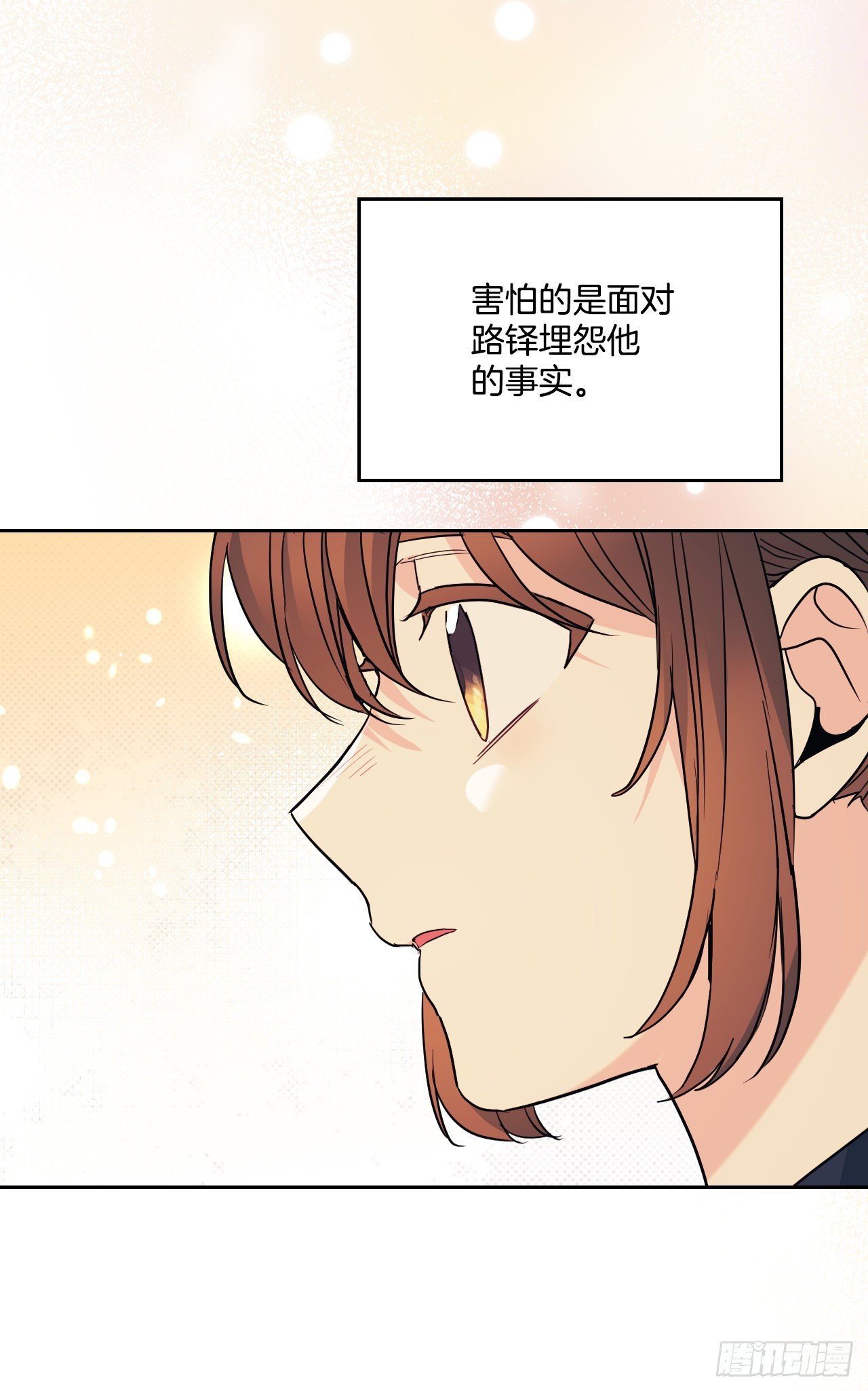 156.解除误会64