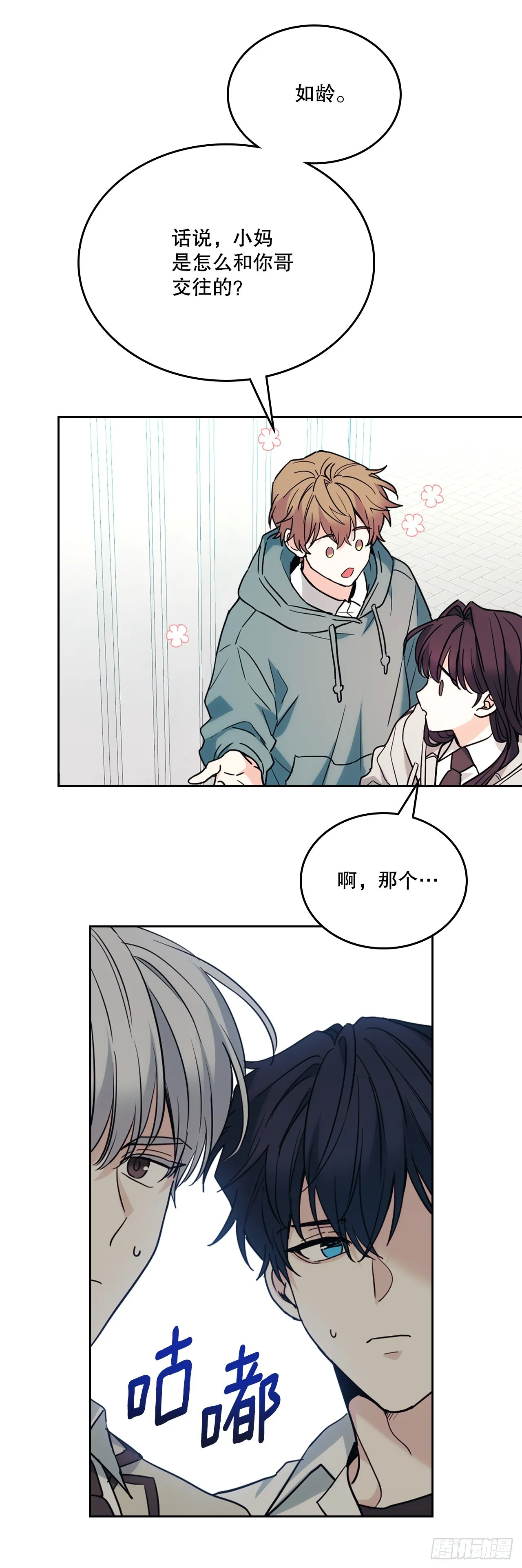 177.新朋友9