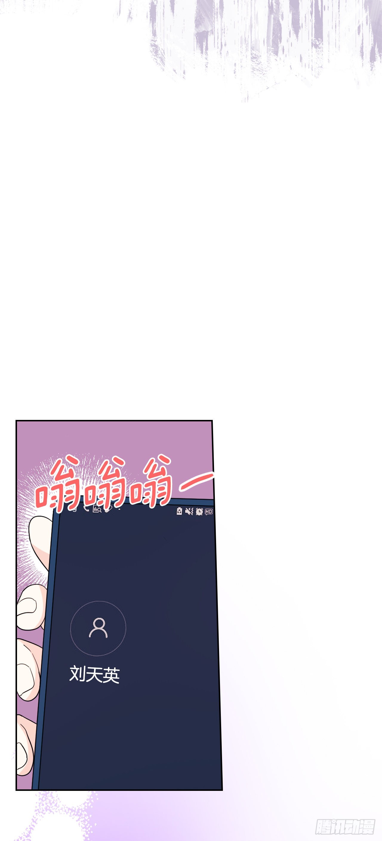 145. 吵架58