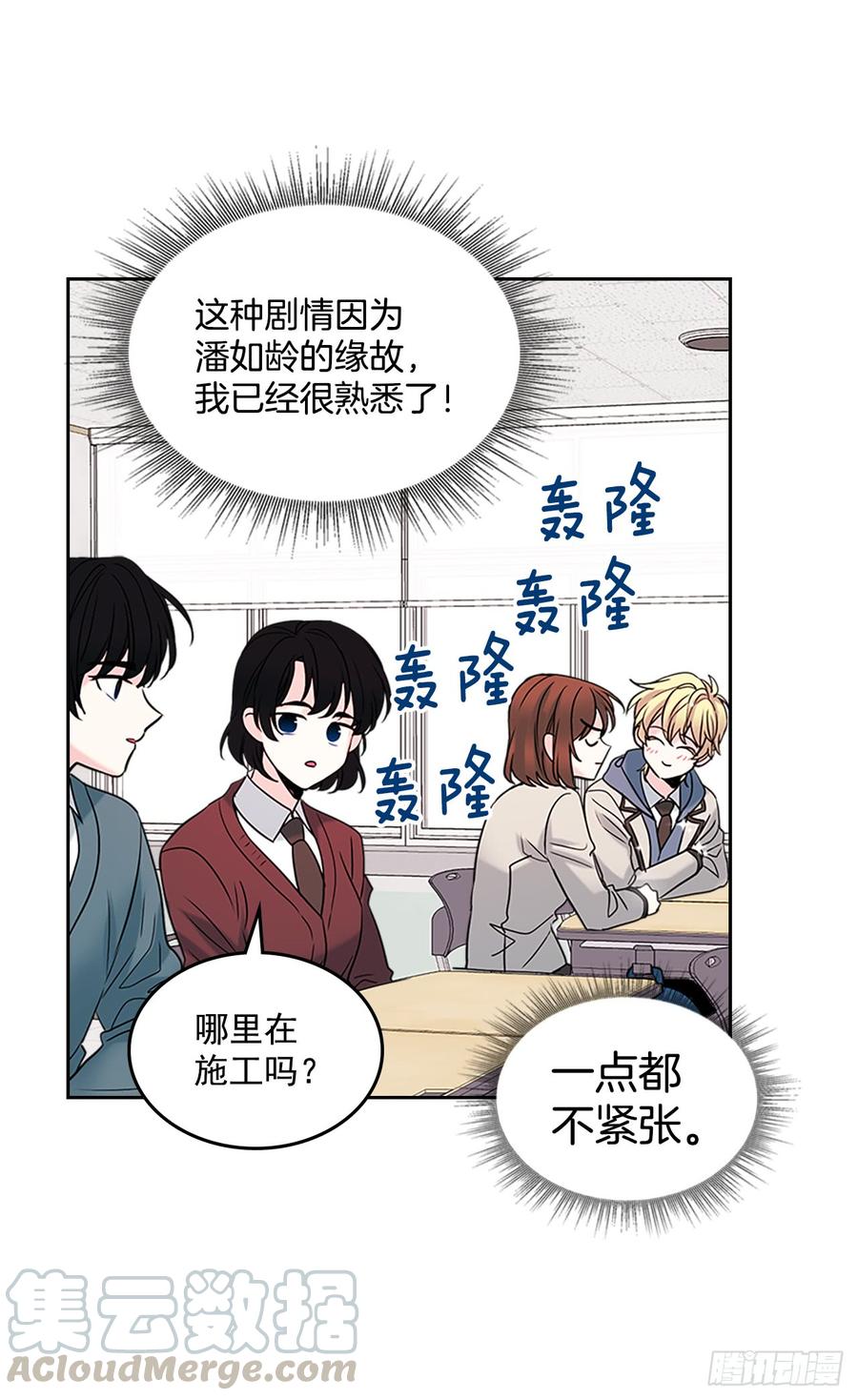 35.为什么突然问这个？15