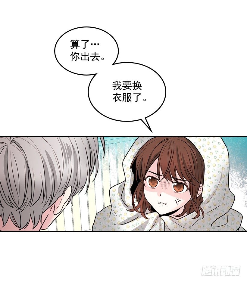 7.网络小说开始53