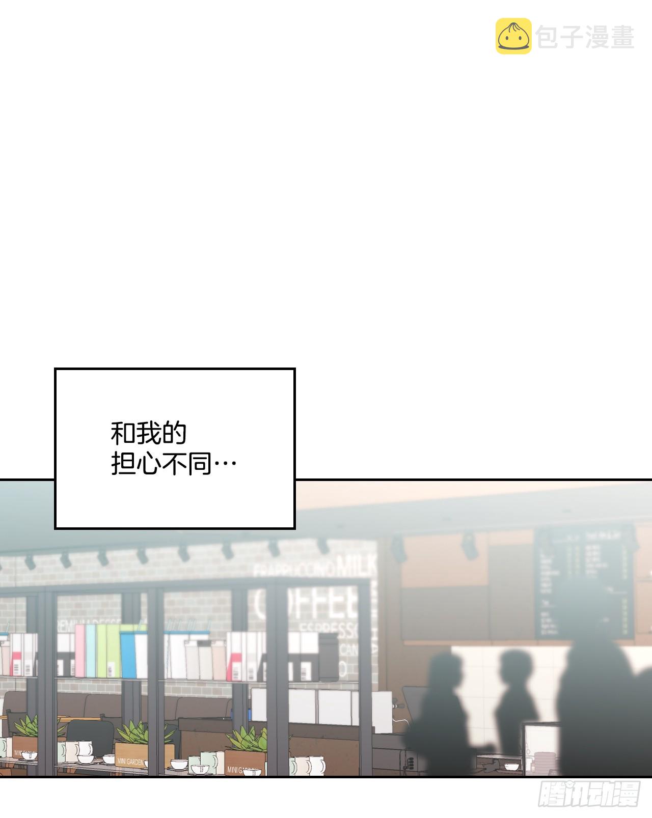 165.跟踪狂20