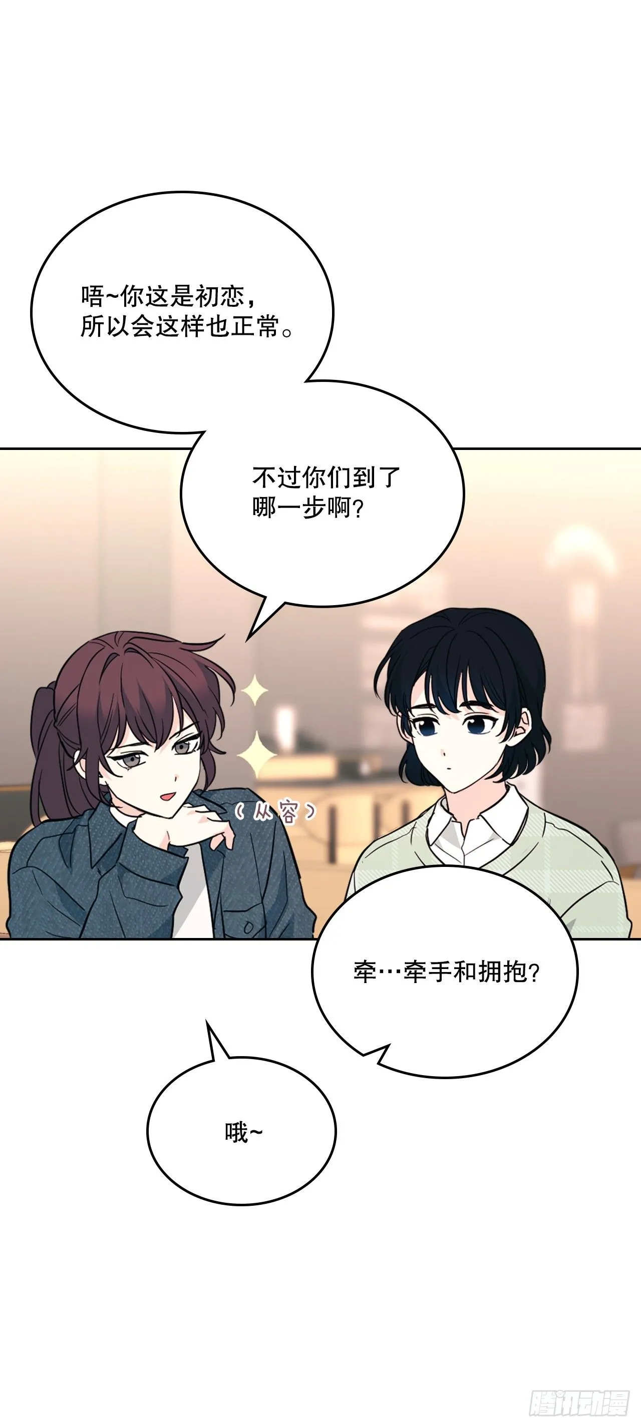 188.谁介意14