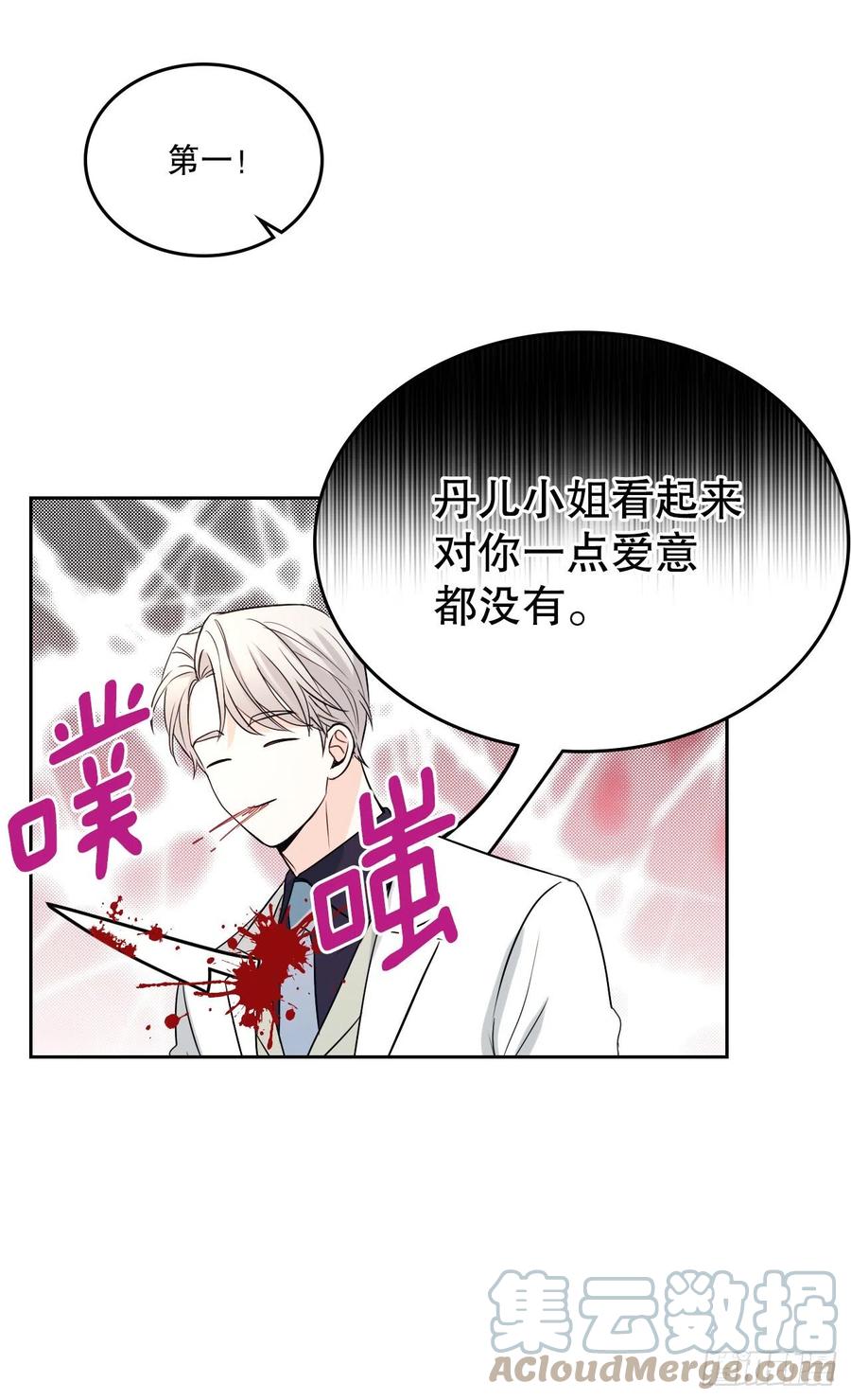 123.假扮情侣48