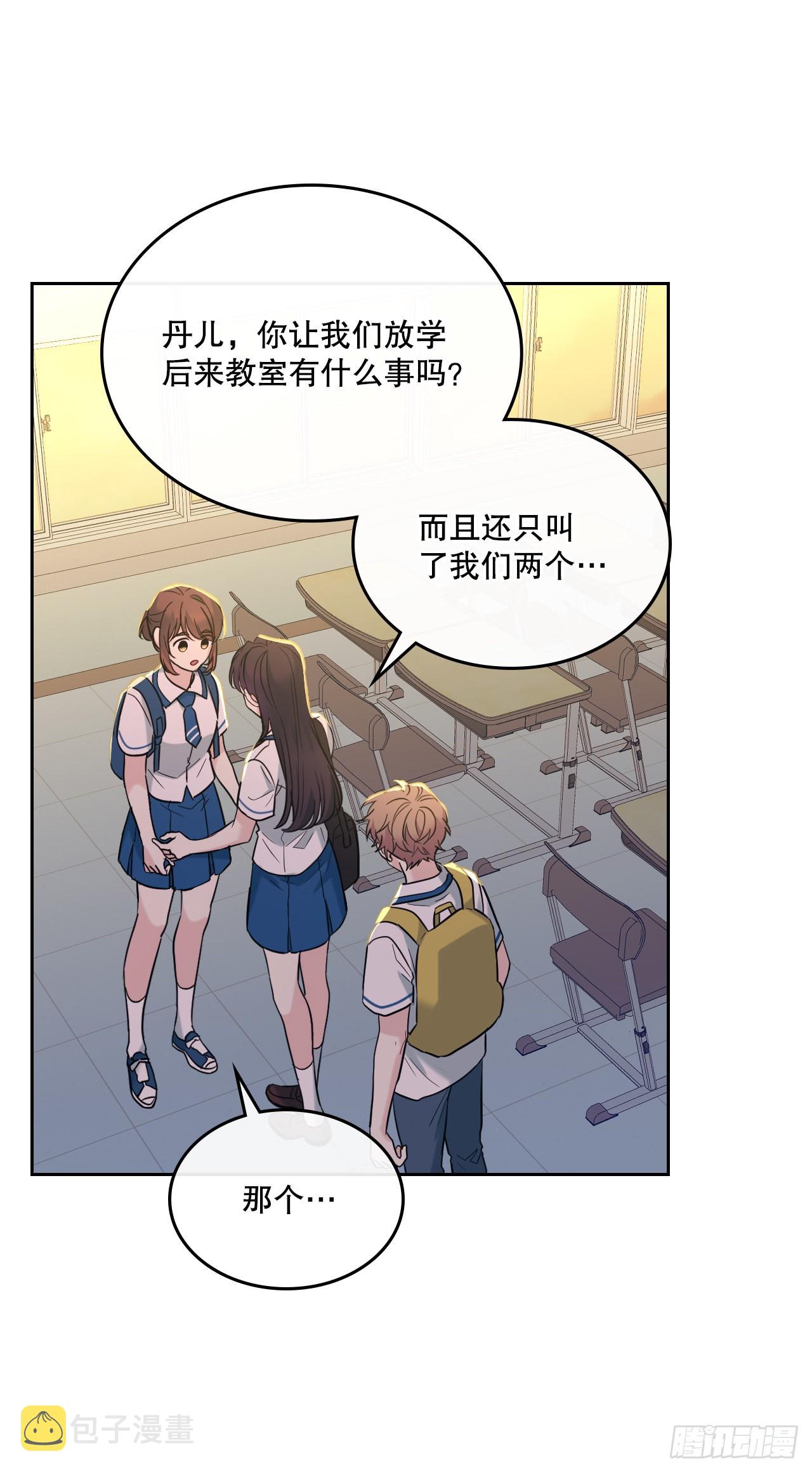149.冰公主34