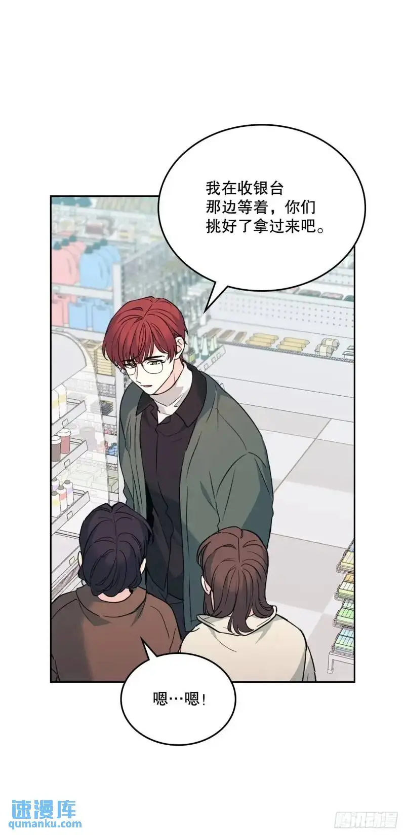 195.微笑面具8