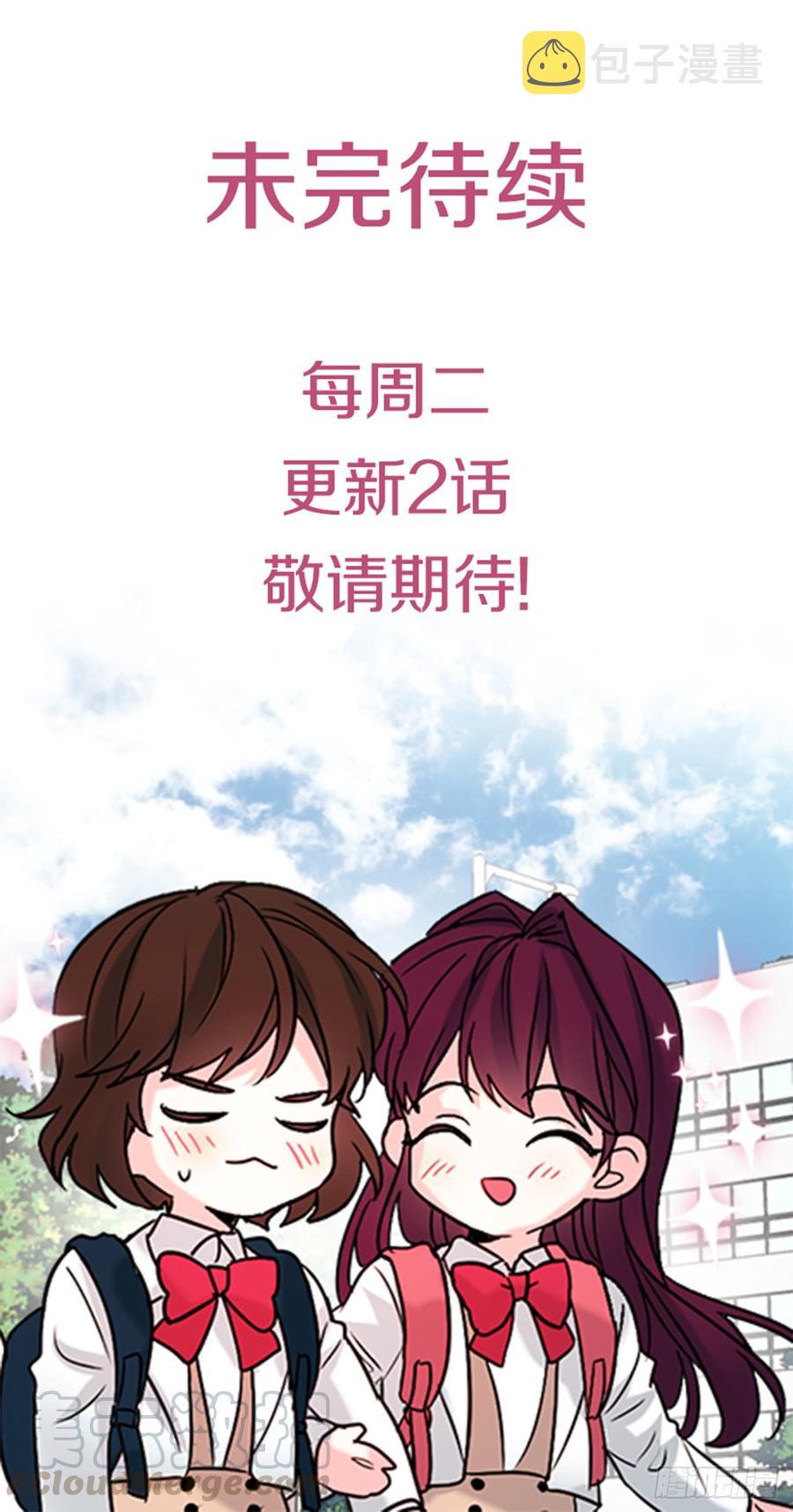52.你这样挺好的60