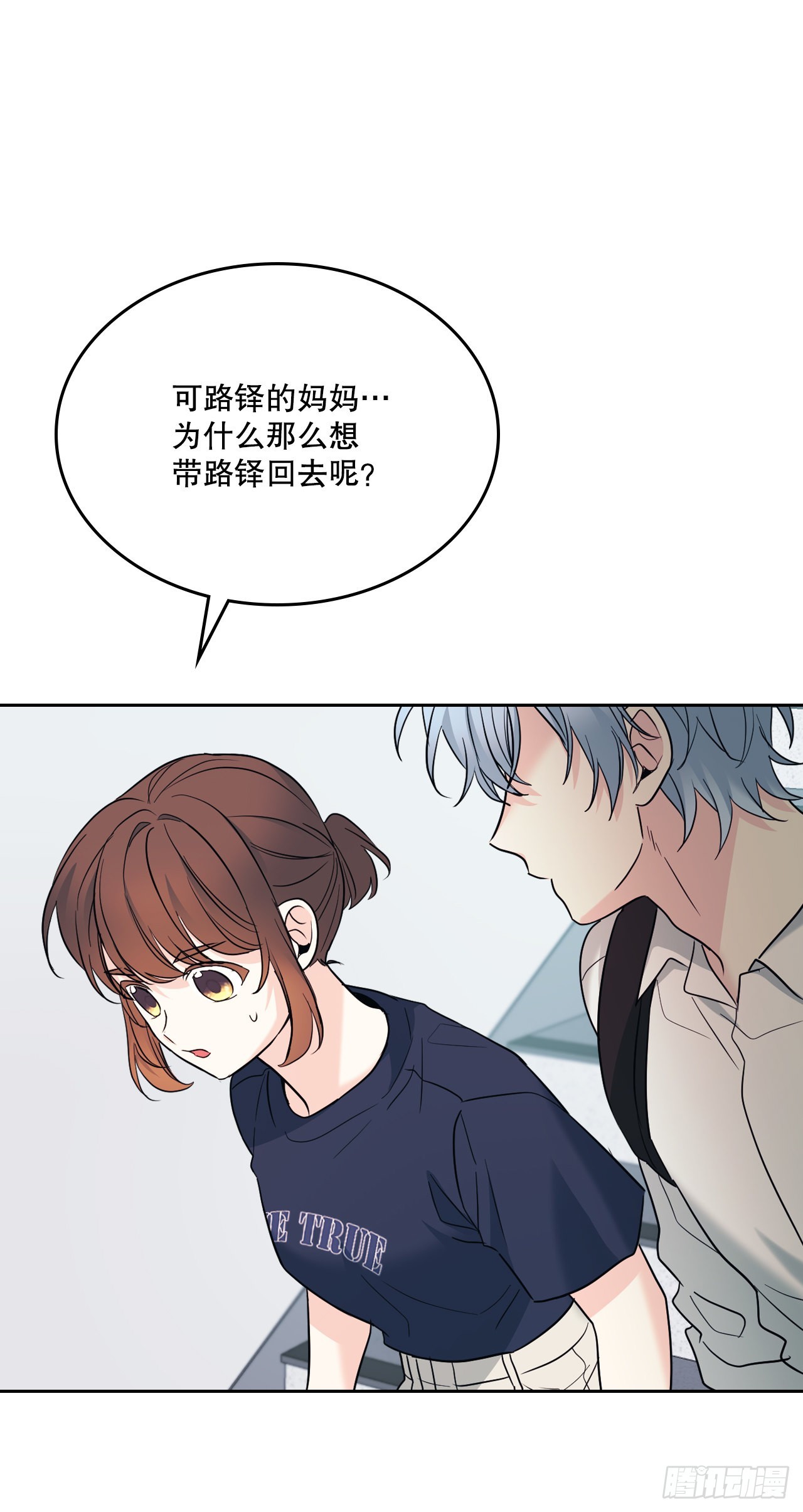 152.发现路铎20