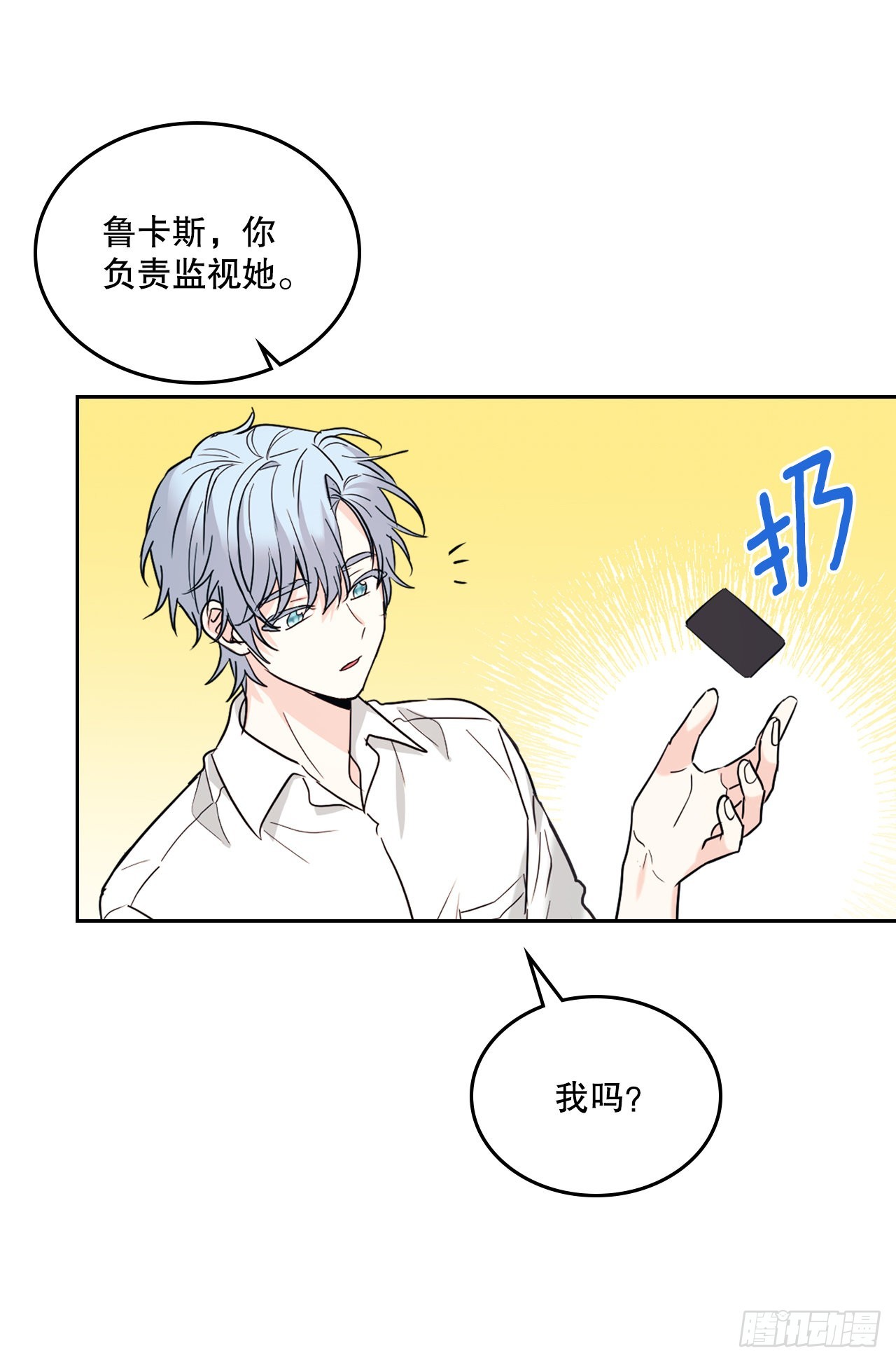 155.我们一起走6
