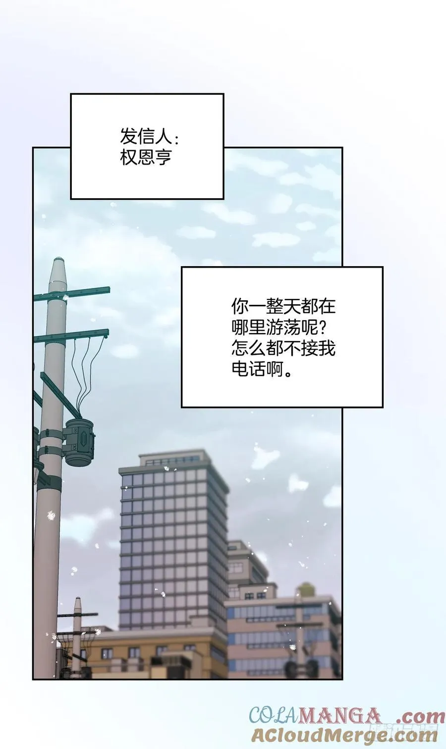209.等待18