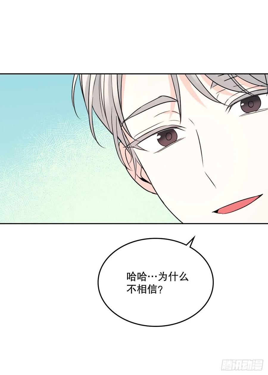 123.假扮情侣47