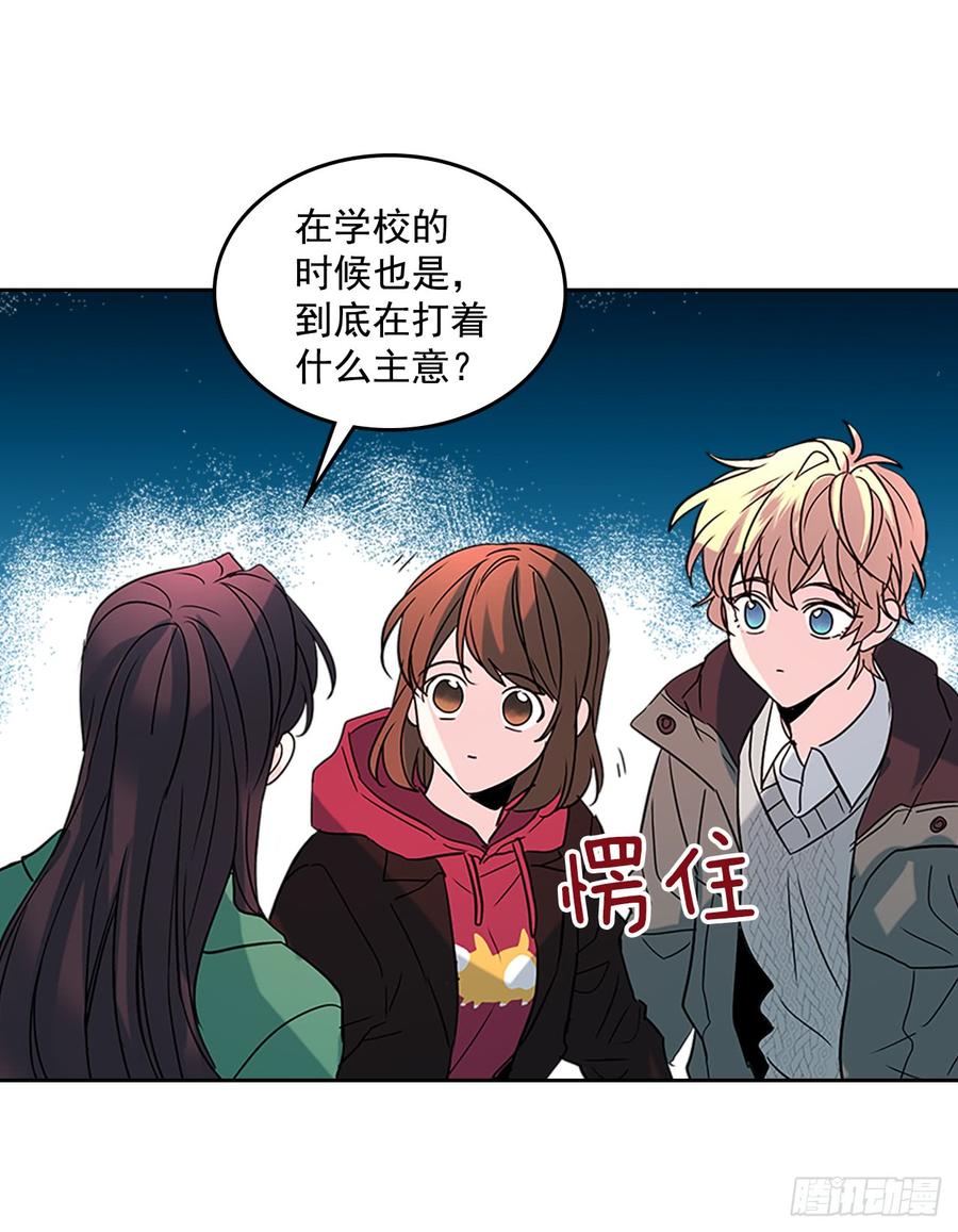 39.别再勾引她59