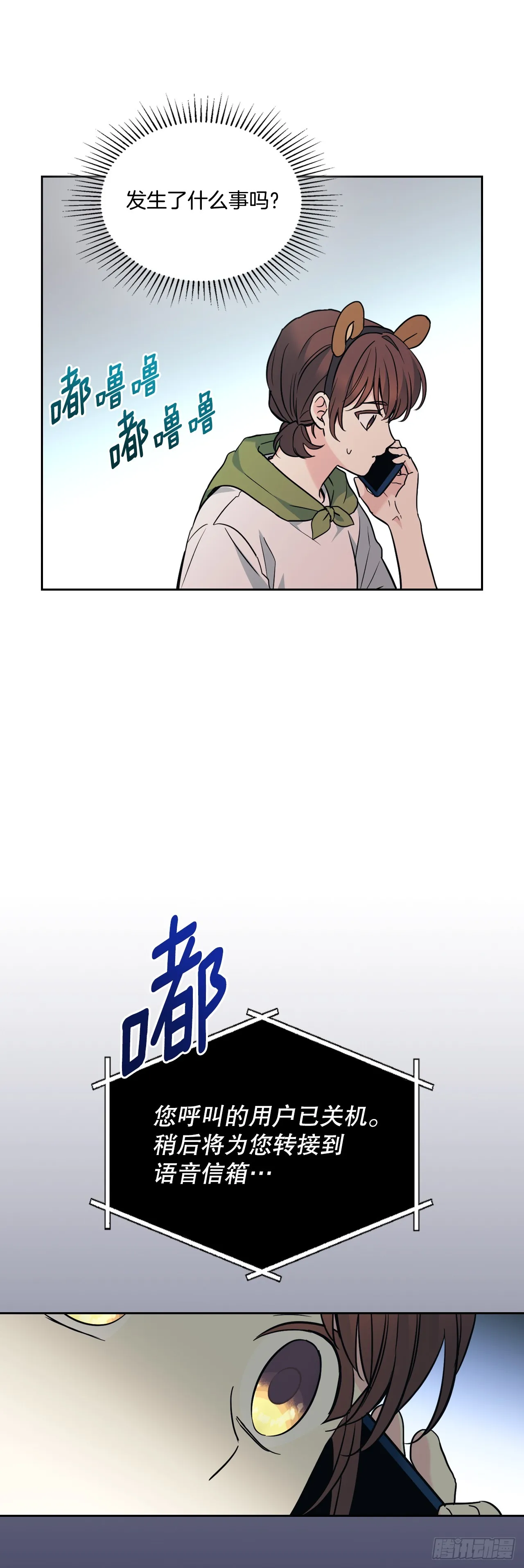 179.反常52