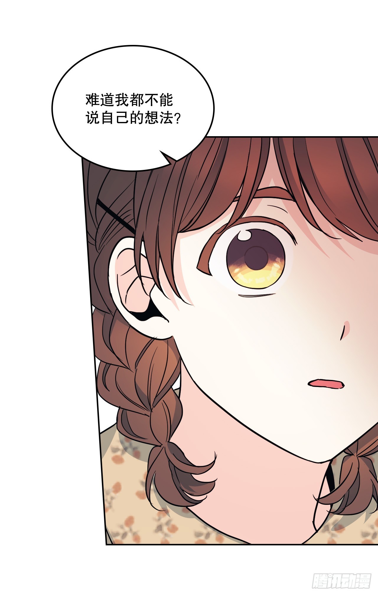 167.以牙还牙29