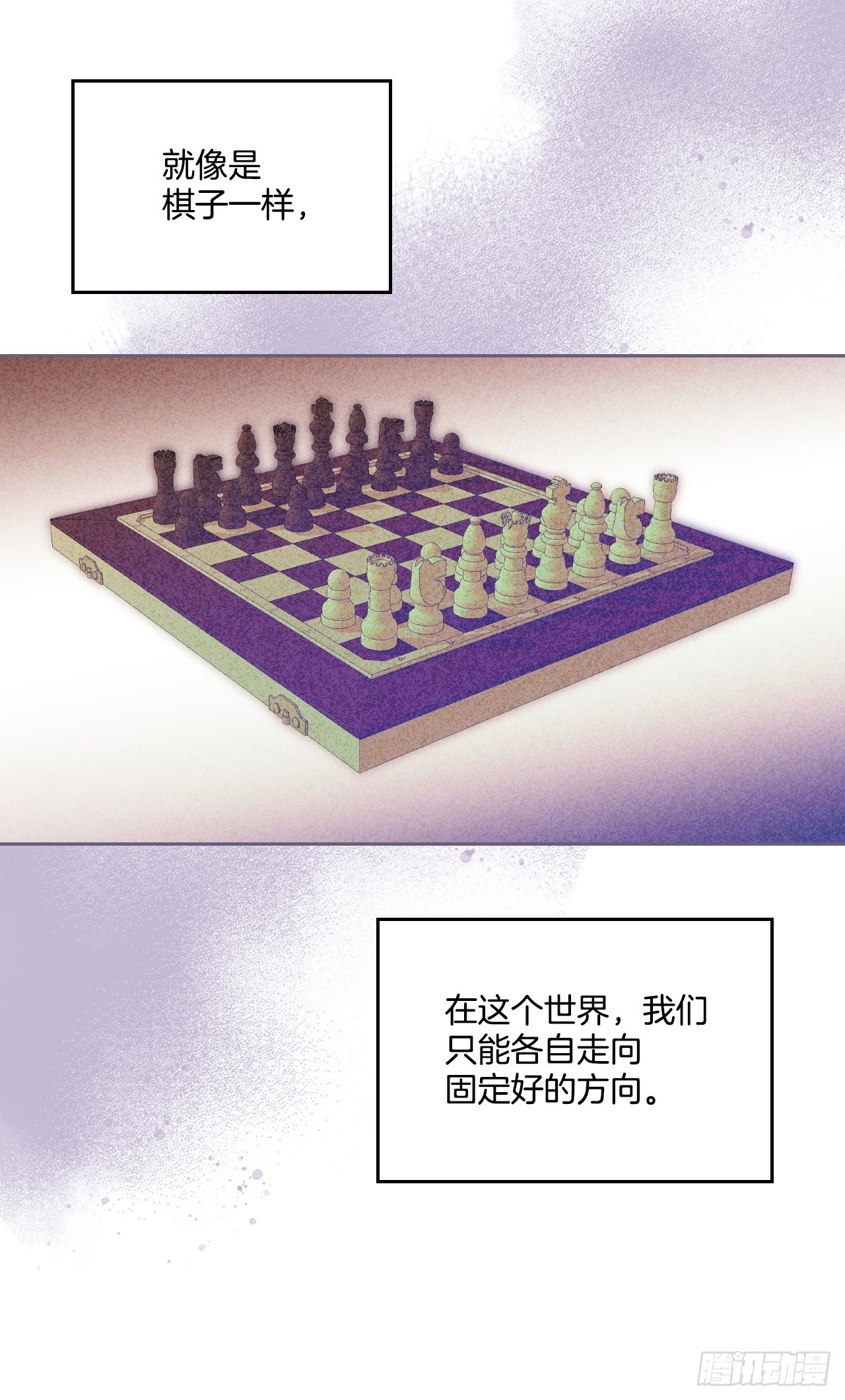 142.你根本不懂28