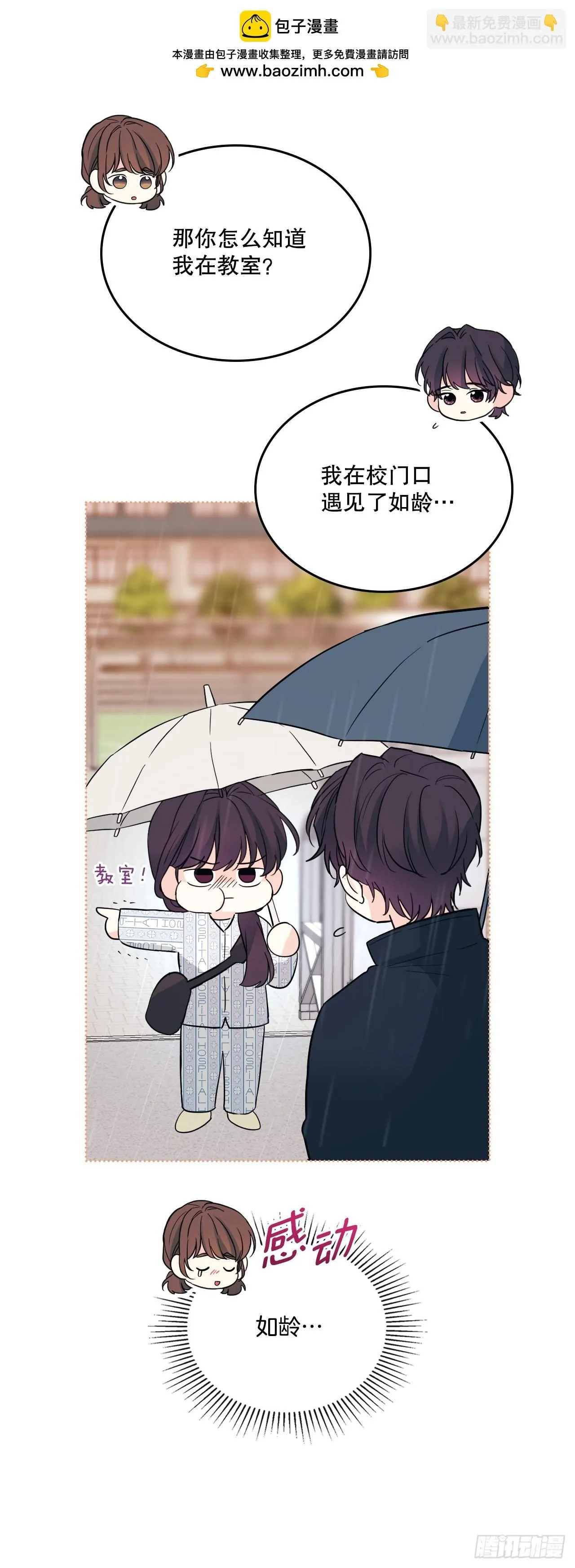 182.关系15