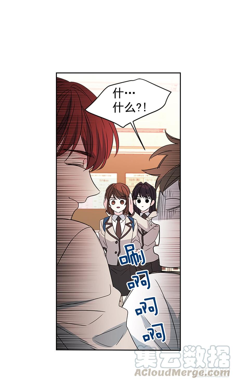 46.别太当真了5