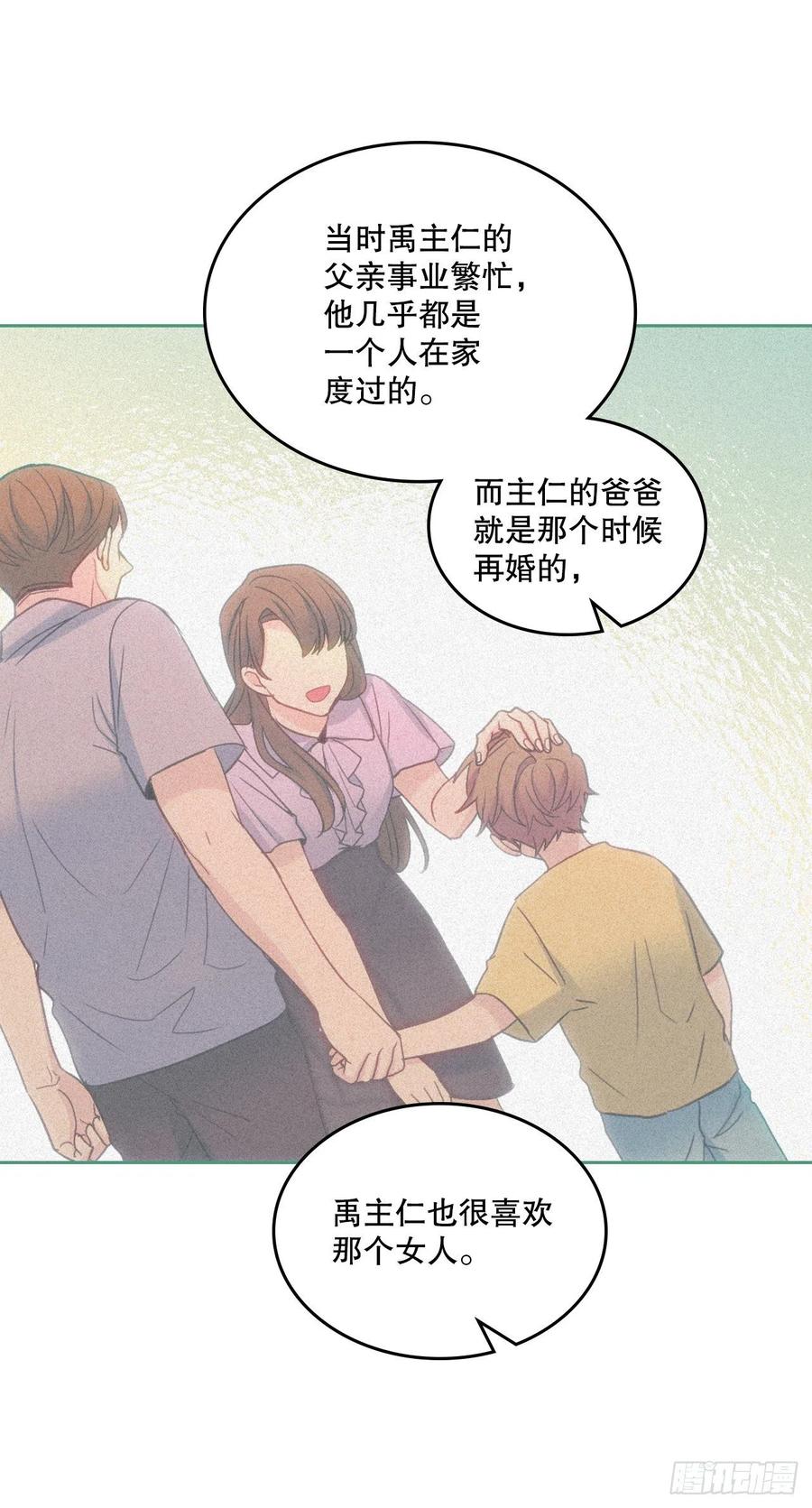 107.主仁的故事31