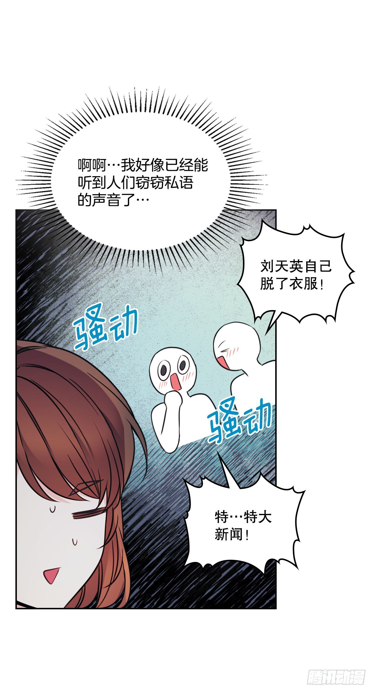 132.如龄恩亨到场12